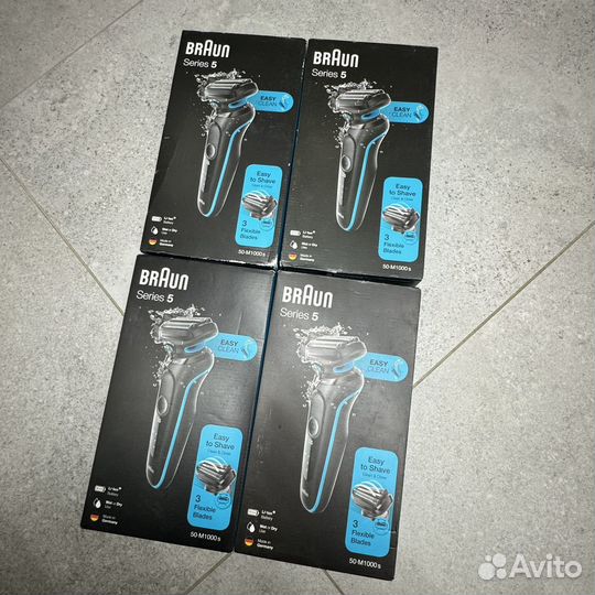 Электробритва braun series 5