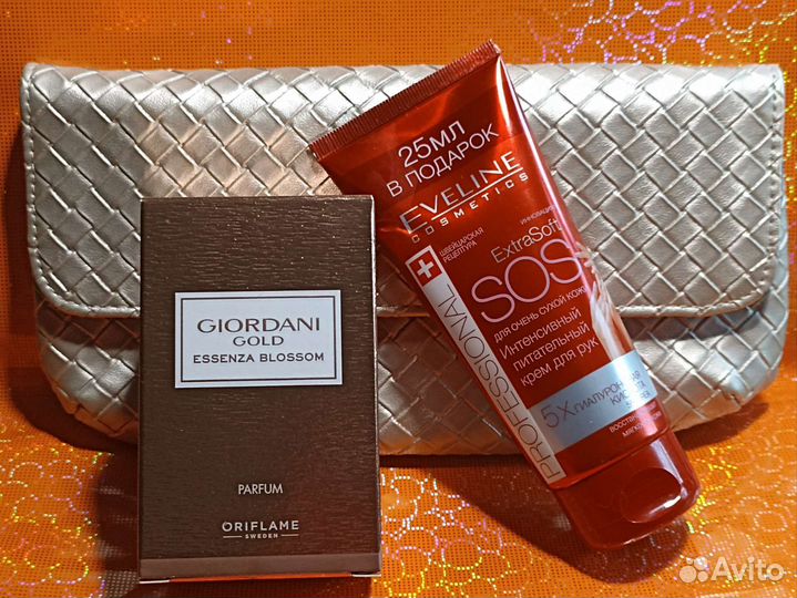 Набор из 3-х предметов