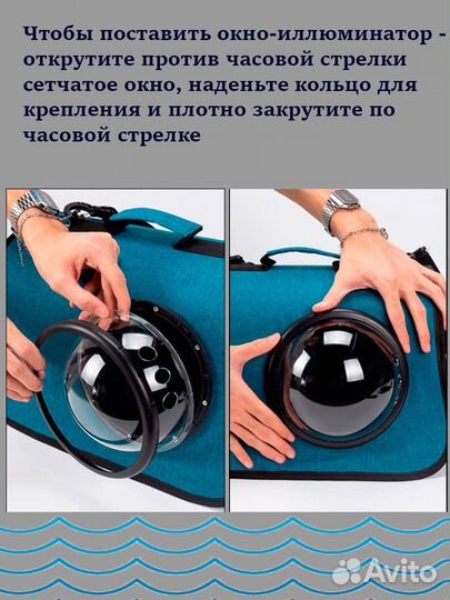 Переноска для животных