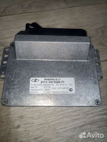 Блок эбу (мозги) 2111 (январь 5.1.1)