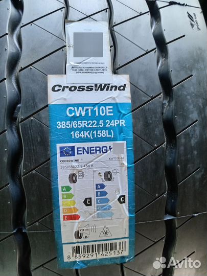 LingLong cross wing 385 65 22.5 CWT10E прицепная