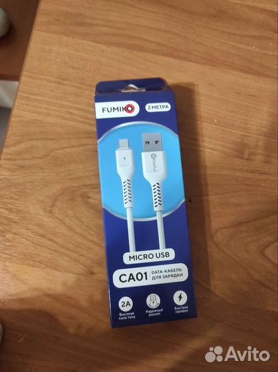 Кабель зарядный microusb