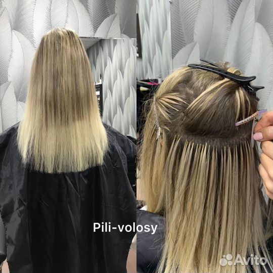 Наращивание волос