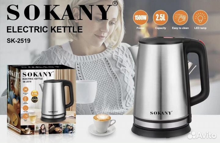 Чайник электрический новый