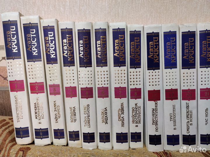 Агата Кристи собрание сочинений