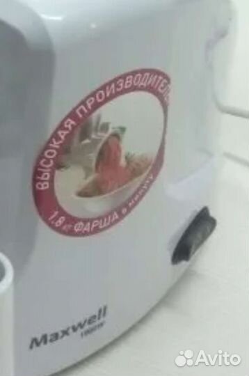 Мясорубка электрическая Maxwell MW1263W