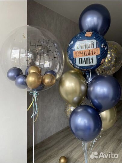 Шары для мужчины с доставкой