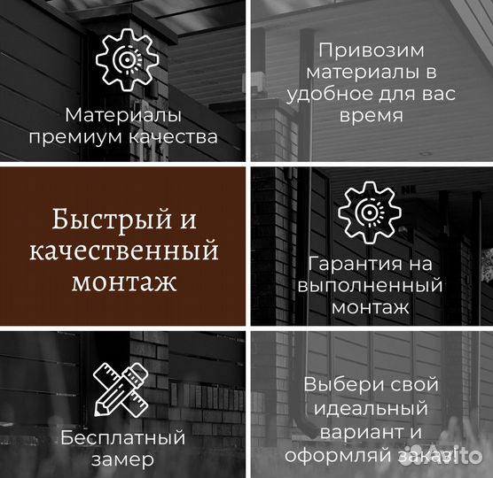 Забор сетка 3Д