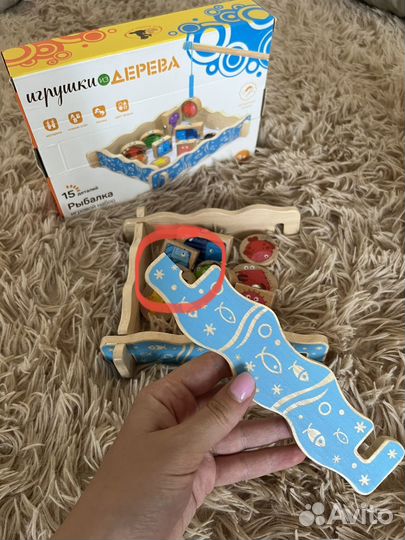 Магнитная рыбалка