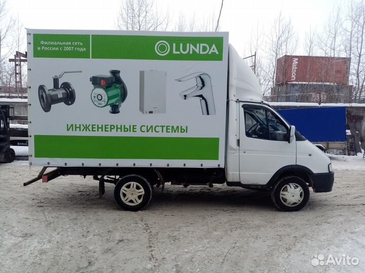 Тент на Газель бесплатно в Брянске