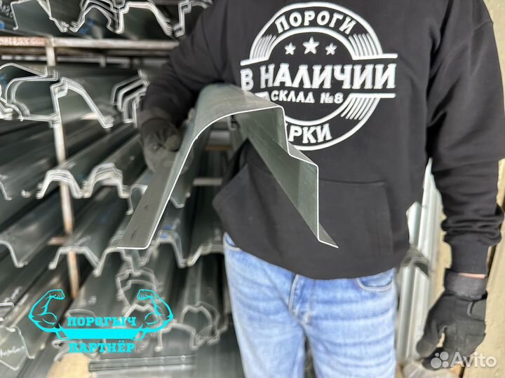Левый кузовной Порог Geely MK
