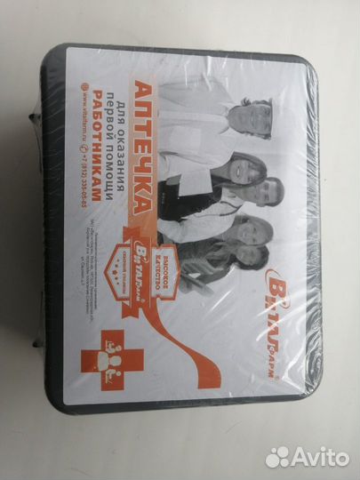 Аптечка первой помощи работникам фэст