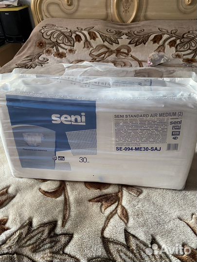 Памперсы взрослые 2 размер