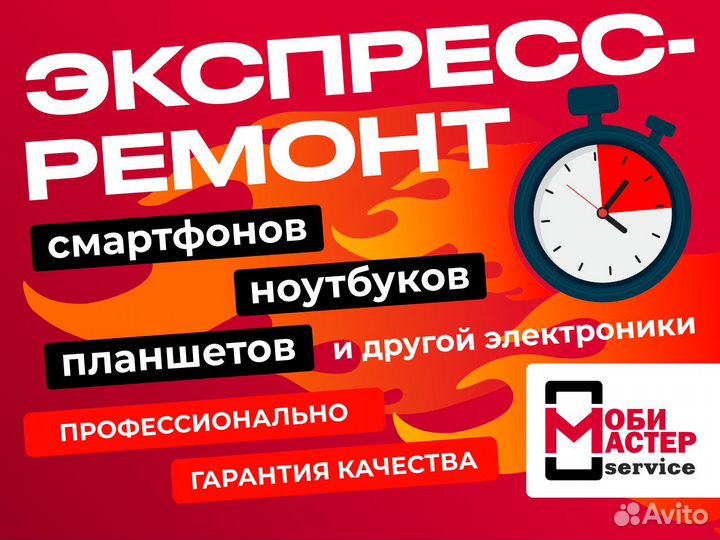 Акб для Xiaomi Poco M3 Pro 5G/Redmi Note 10T/ BN5A