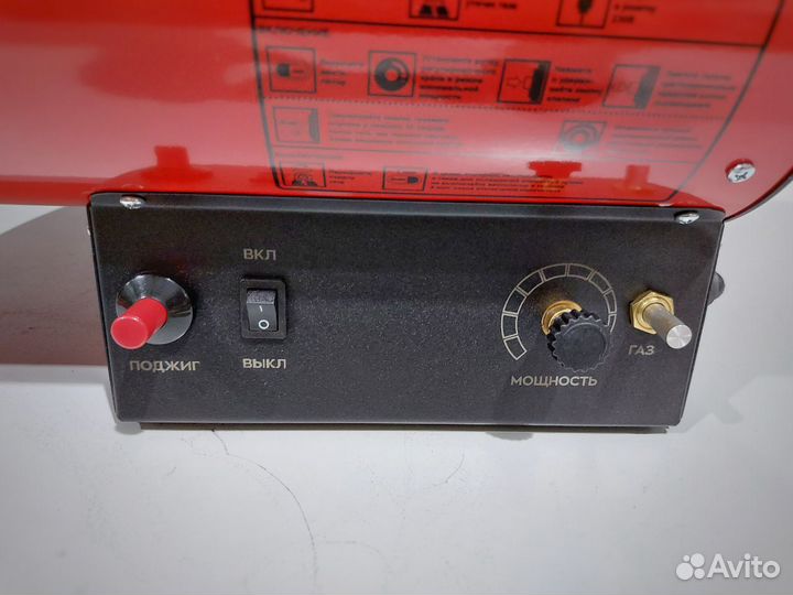 Тепловая пушка Газовая тпм-15 парма