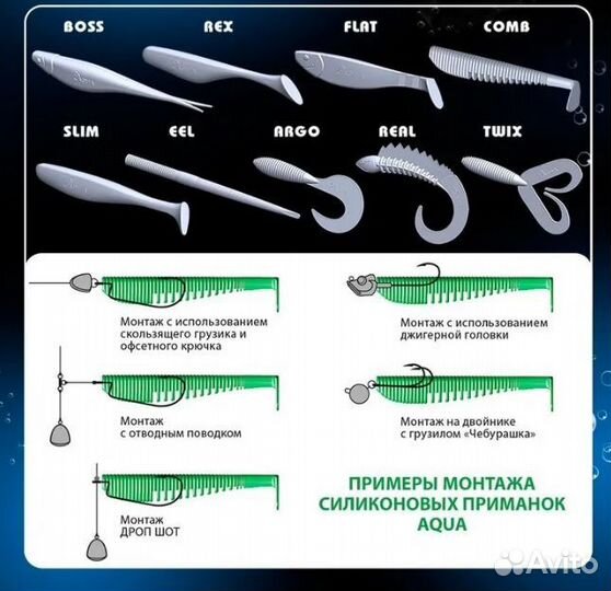 Приманка aqua FF flat 6,5cm, 4,6g,067 2уп/8шт