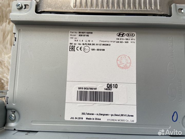 Штатное шгу