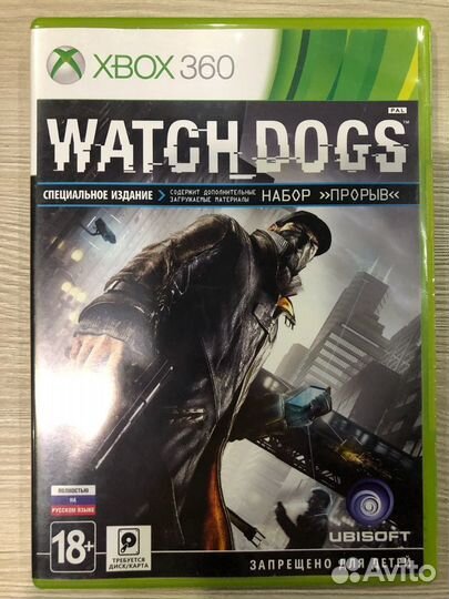 Watch Dog's для X-Box 360
