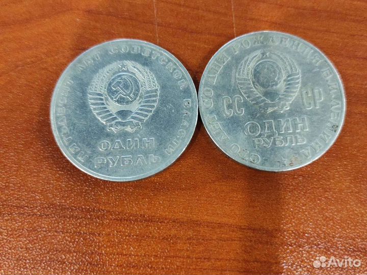 Нумизматика