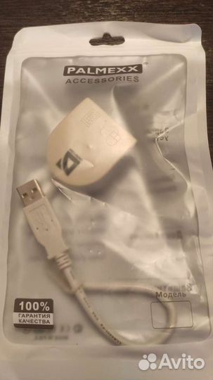 Адаптер USB A-2xPS/2