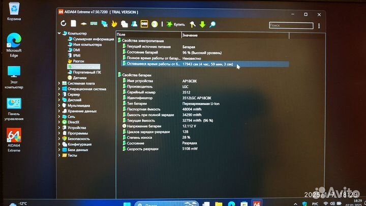 Ноутбук acer aspire 5 a514-54-58Т9