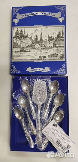 Набор чайно-кофейный 13 пред. Тройка