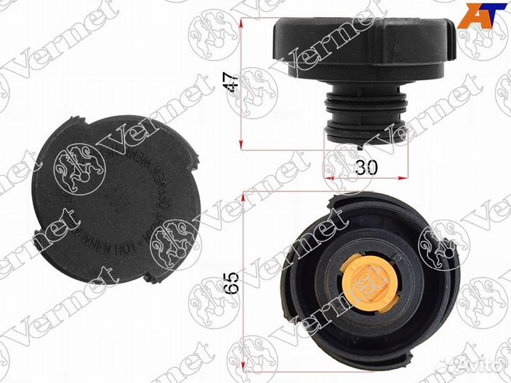 Крышка бачка расширительного BMW E36