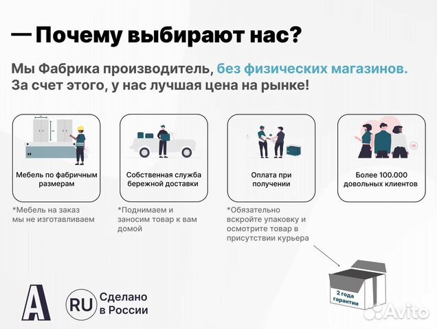 Комод от производителя в наличии