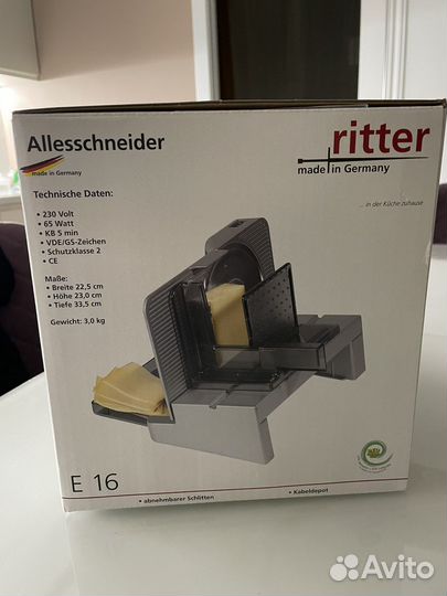 Ломтерезка