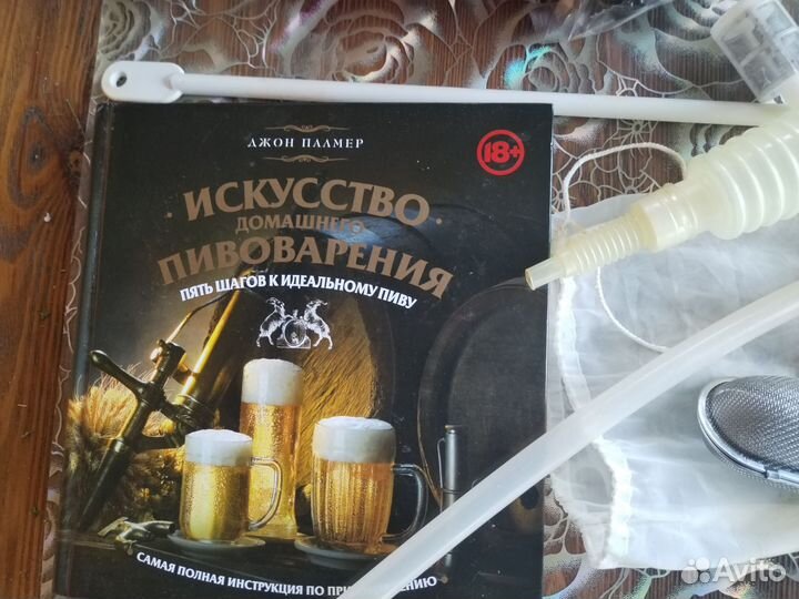 Набор для домашнего пенного