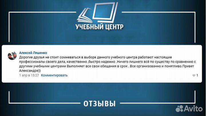 Дистанционное обучение: корочки, дипломы