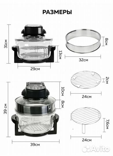 Аэрогриль GFA GL17D новый
