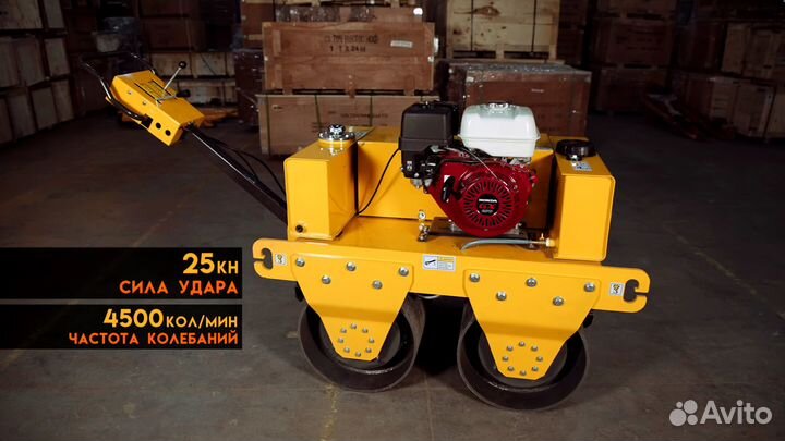 Виброкаток, Виброкаток ручной