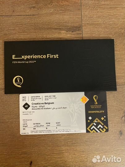 Билет чм Катар 2022