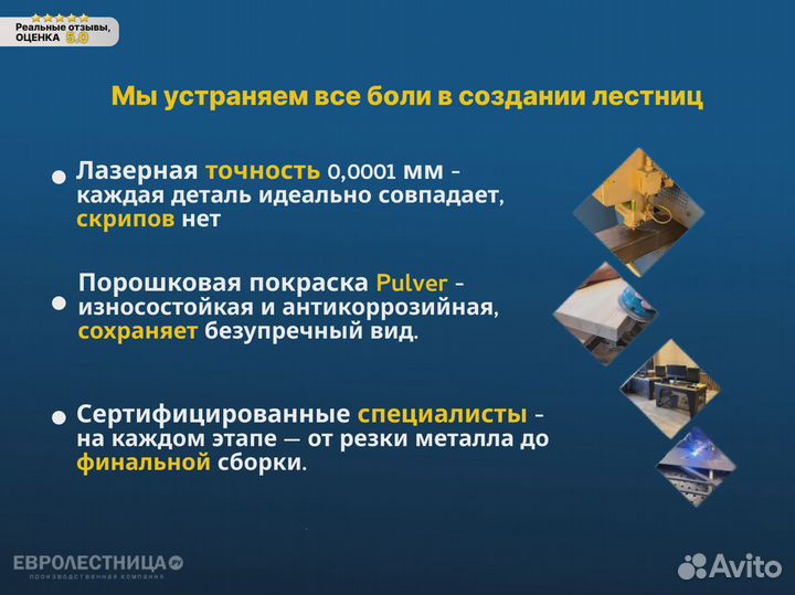 Лестница на металлокаркасе. Косоур. Монокосоур