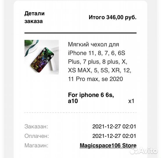 Чехол на iPhone 6s