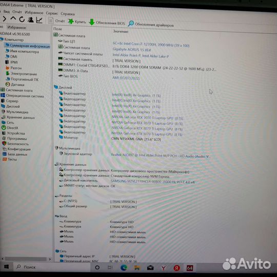 Aorus 15(QHD/IPS/165Hz) i7 12700H/SSD1Tb/RTX3070Ti