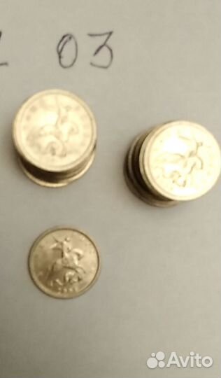 Монеты 1 копейка РФ 1997-2006