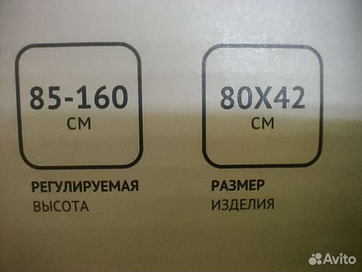 Вешалка напольная новая