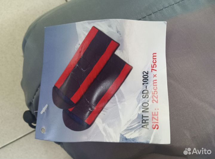 Спальный мешок