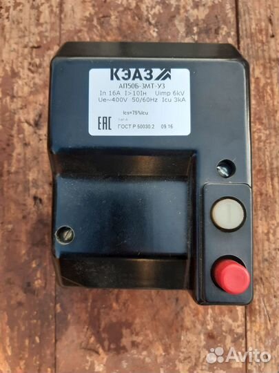 Автомат ап50Б 3мт 16 А