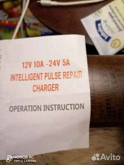 Умное Зарядное устройство 12-24v 10A