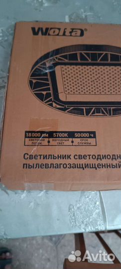 Светильник подвесной промышленный