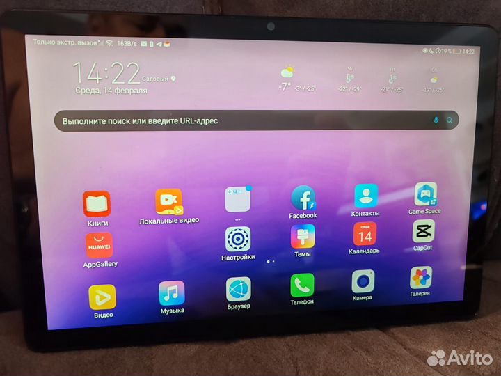 Планшет huawei matepad t10s
