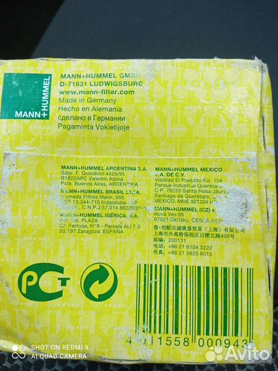 Фильтр масляный toyota W712/83 mann