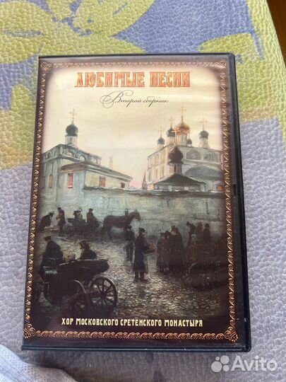 Диск песен хора Московского Сретенского монастыря