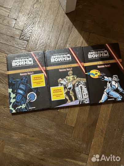 Звездные войны империя и классика