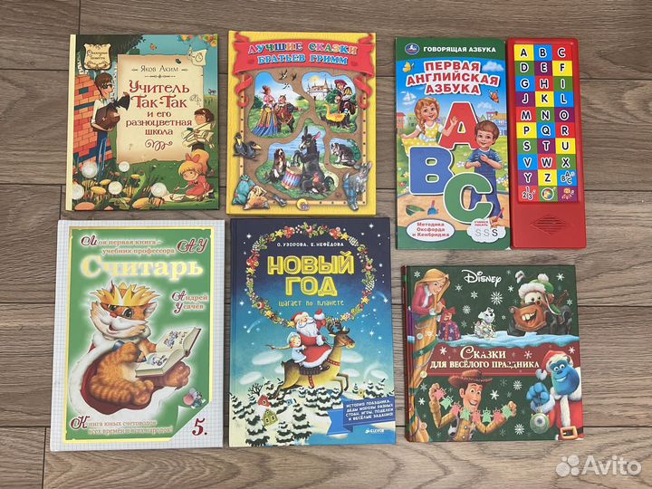 Книги Лабковский, Нефёдова, Гримм