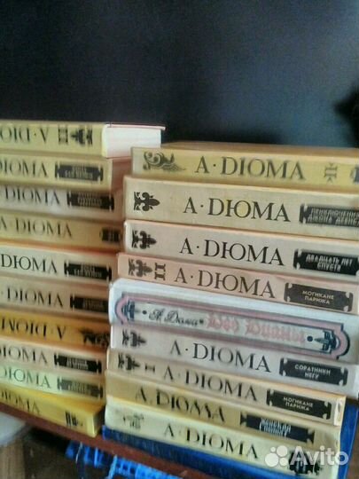 Александр Дюма