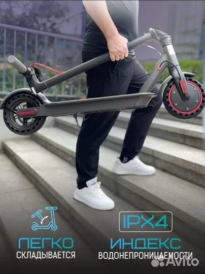 Самокат взрослый электрический